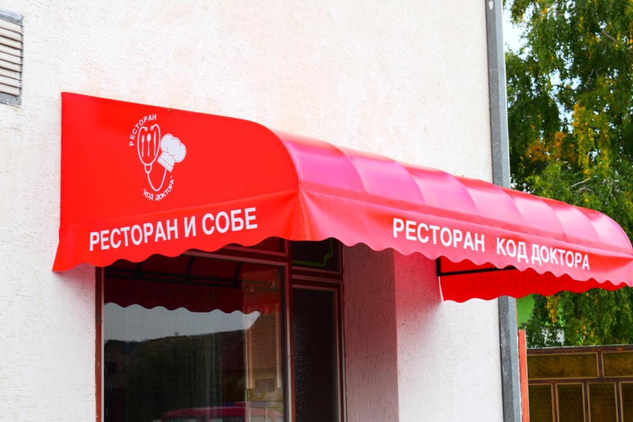 Pansion Jakic Bac Экстерьер фото